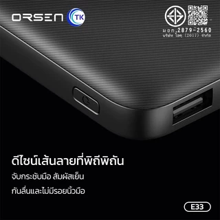 Eloop E33 / E33 Line Powerbank แบตสำรอง 10000mAh ชาร์จเร็วสูงสุด 2A มีสายชาร์จในตัว