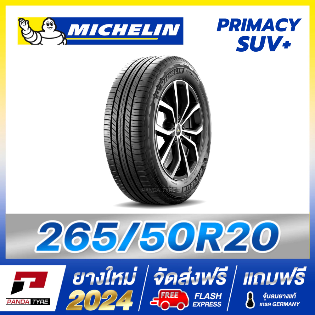 M24-MICHELIN 265/50R20 ยางรถยนต์ขอบ20 รุ่น PRIMACY SUV+ จำนวน 1 เส้น (ยางใหม่ผลิตปี 2024)