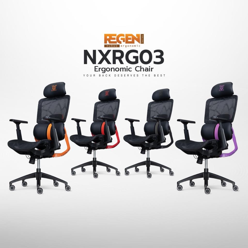 [ลดเพิ่ม 300.-] NXRG03 REGEN เก้าอี้ทำงานในออฟฟิศเพื่อสุขภาพ ออกแบบเพื่อรองรับสรีระ ผสมผสานระหว่างหน
