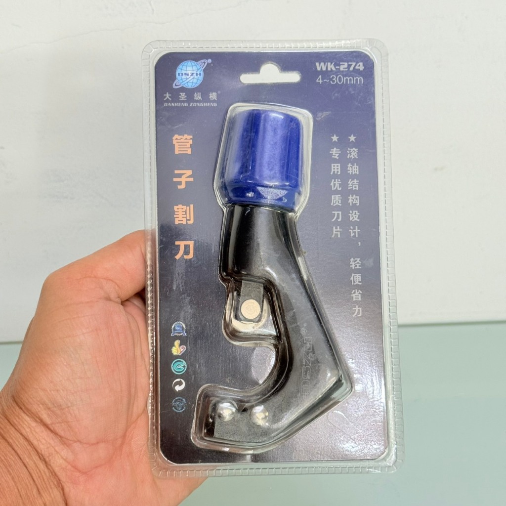 DSZH WK-274 คัตเตอร์ตัดท่อทองแดง 1/8"-1.1/8"