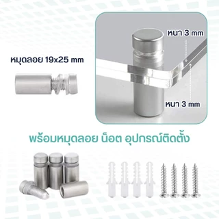 A2 / A3 / A4 / A5 พร้อมหมุดยึด คณะกรรมการแสดงคริลิค กรอบอะคริลิค สำหรับใส่กระดาษขนาด