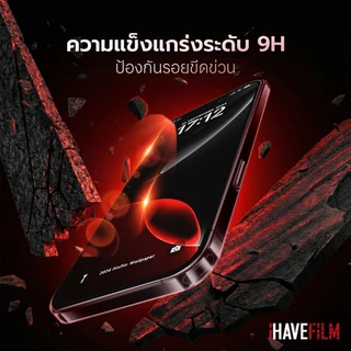 ฟิล์มกระจกกันมอง iPhone13 - 17 Pro แบบเต็มจอ Tempered Glass 2.5D – iHAVEFiLM ฟิล์มพี่เปา