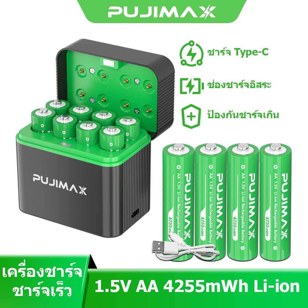 PUJIMAX เครื่องชาร์จถ่าน 8ช่อง รองรับ 1.5V AA ถ่านชาร์จ Li-ion เช่น4255mWh ป้องกันชาร์จเกินอัตโนมัติ
