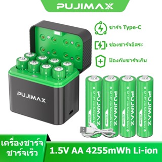 PUJIMAX เครื่องชาร์จถ่าน 8ช่อง รองรับ 1.5V AA ถ่านชาร์จ Li-i…