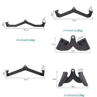 Grip set (ขายแยกชิ้น)Grip Handle Power Grips Cable Machine Accessories อุปกรณ์เสริมฟิตเนสเครื่องเล่นเคเบิล Smith Machine