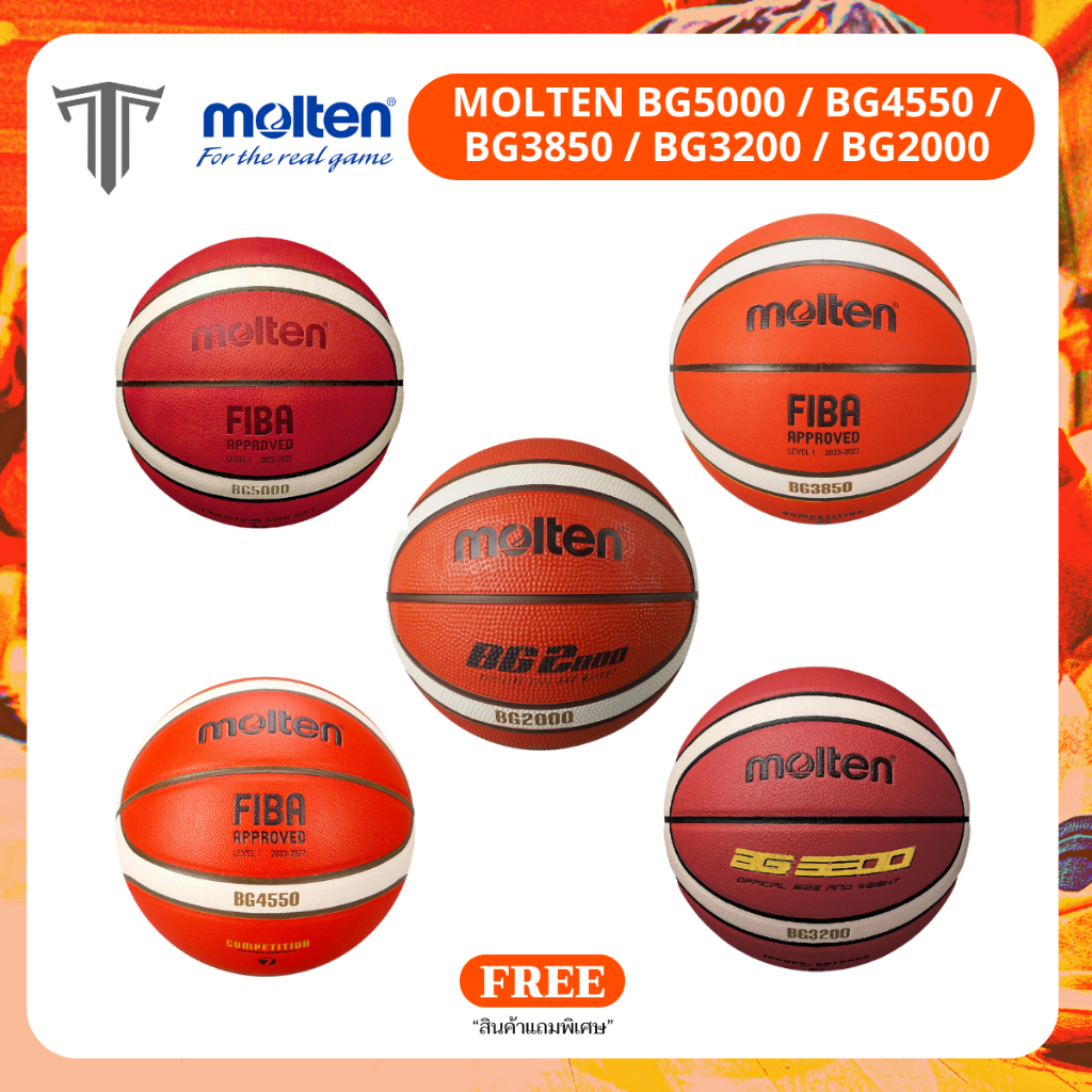Molten BG5000 BG4550 / BG3850 / BG3800 / BG3200 / BG2000 ลูกบาสเกตบอล หนังPU ฟรีกระเป๋าใส่บาสเกตบอล