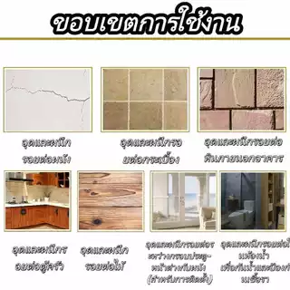 กาวซิลิโคน กันน้ำ อุดรอยรั่ว 995 กาวยาแนว ความหนืดสูง เอนกประสงค์ ซิลิโคน ความหนืดสูง กาวโครงสร้าง