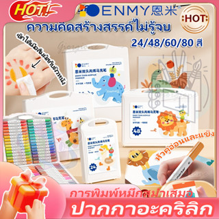 ปากกาอะคริลิค ปากกามาร์กเกอร์อะคริลิค 24/48/80สี สามารถเขียน…