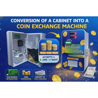 ตู้แลกเหรียญ แบบแขวนผนัง รับธนบัตรทุกชนิด