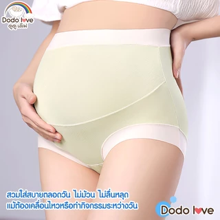 dodolove กางเกงในคนท้อง กางเกงในเอวสูง ยืดหยุ่นสูง ระบายอากาศได้ดี ไม่อับชื้น ช่วยพยุงหน้าท้อง สำหรับคุณแม่ รุ่น 20063