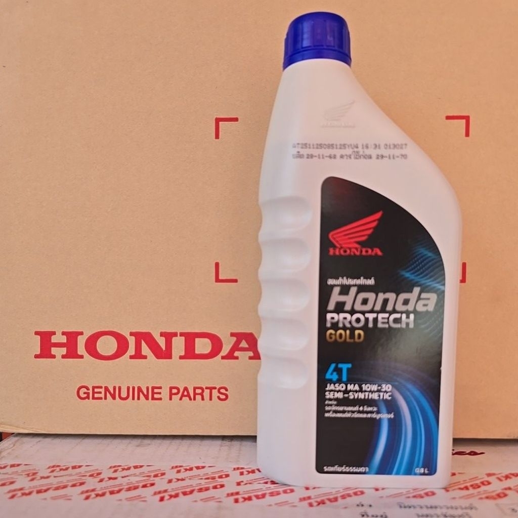 4070น้ำมันเครื่องรถมอเตอร์ไซร์ HONDA PROTECH 10W-30 ฝาน้ำเงิน ขนาด 800ml สูตรรถเกียร์ ใช้ได้ทั้งหัวฉีด และคาบูร์ ส่งด่วน