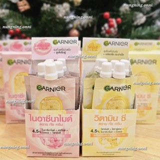 *ราคาพิเศษ* การ์นิเย่ ไบร์ท เซรั่ม/ดราย ทัช ครีม Garnier Ser…