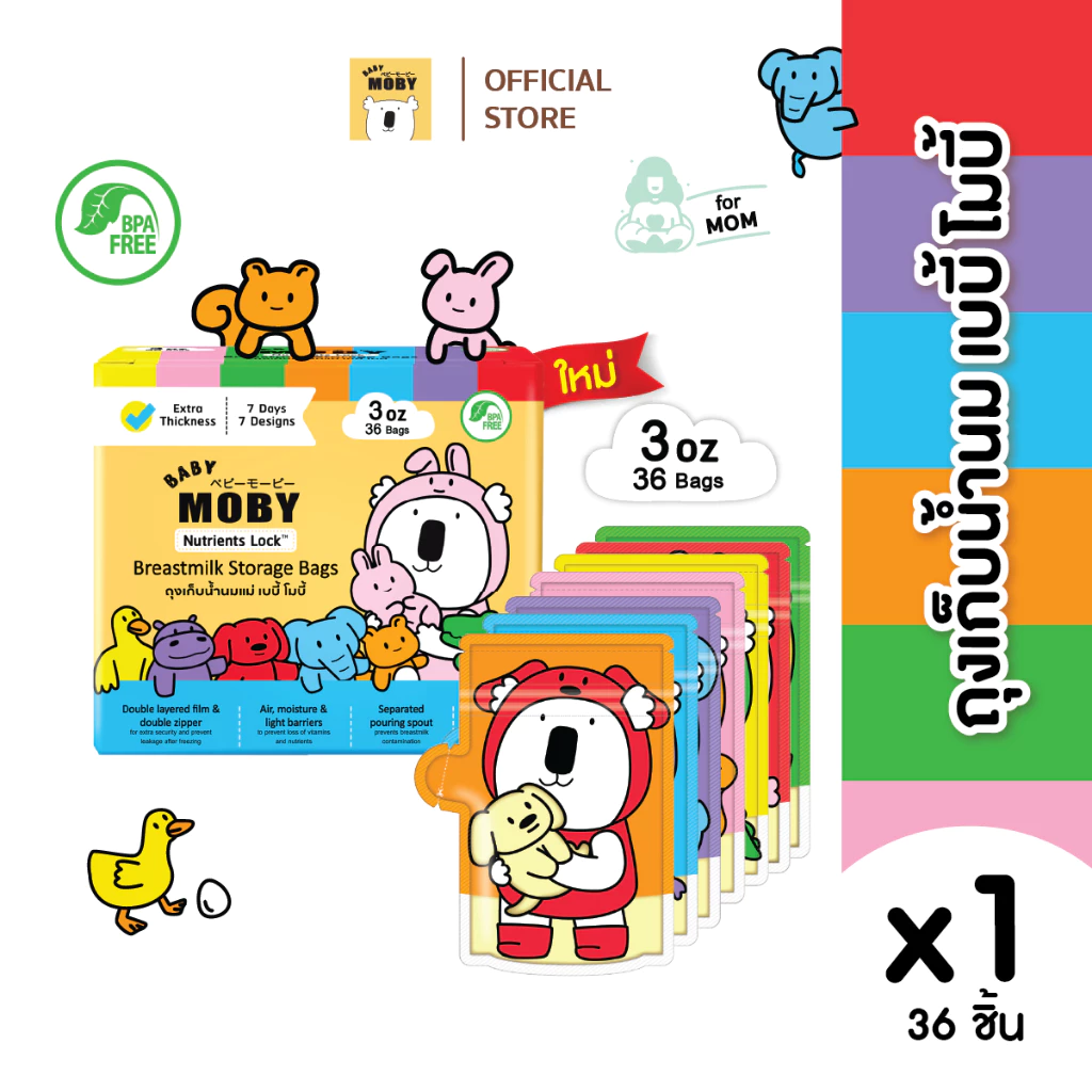 Baby Moby ถุงเก็บน้ำนม 3oz (36ถุง/กล่อง) จำนวน 1กล่อง