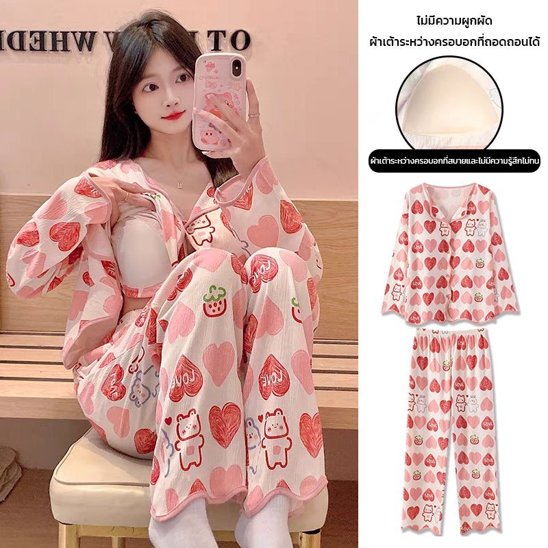 ชุดนอนแขนยาว+ขายาว ชุดนอนผู้หญิง ผ้าเด้งนิ่ม มีฟองน้ำในตัว ชุดนอนสไตล์เกาหลี M-3XL