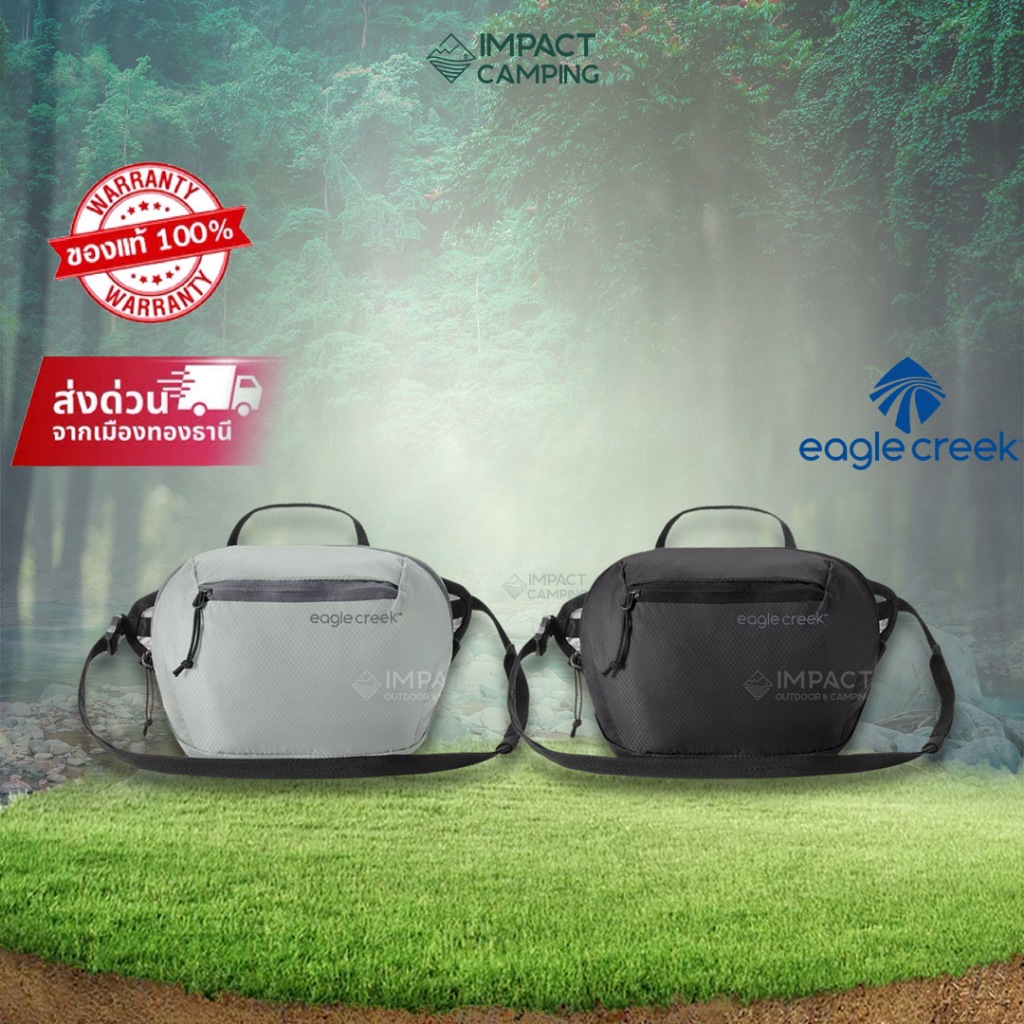 Eagle Creek กระเป๋าพับเก็บได้ น้ำหนักเบา Packable Hip Pack
