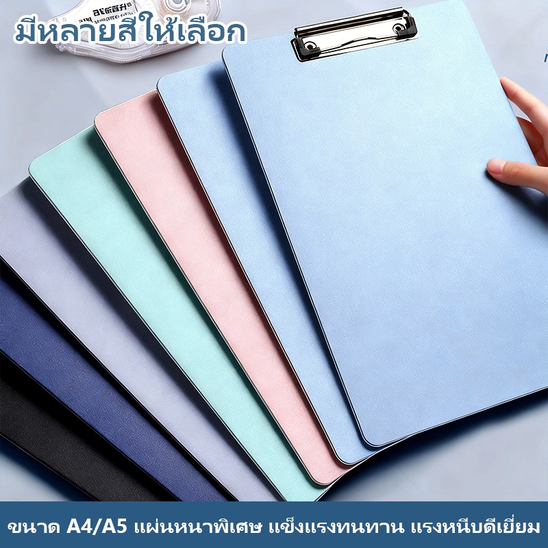 บอร์ดคลิป A4แข็งบอร์ดยาวคลิปบอร์ดแฟ้มกระดาษแฟ้มแผ่นรองเขียนอุปกรณ์การเรียนสำนักงาน