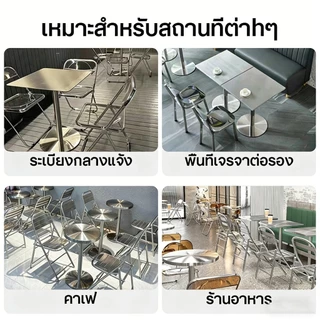 โต๊ะสแตนเลส ทรงสี่เหลี่ยม/กลม โต๊ะรับประทานอาหาร โต๊ะร้านชานม โต๊ะกาแฟ ผิวด้านกันรอยโครงเหล็กหนาคุณภาพดี Stainless y