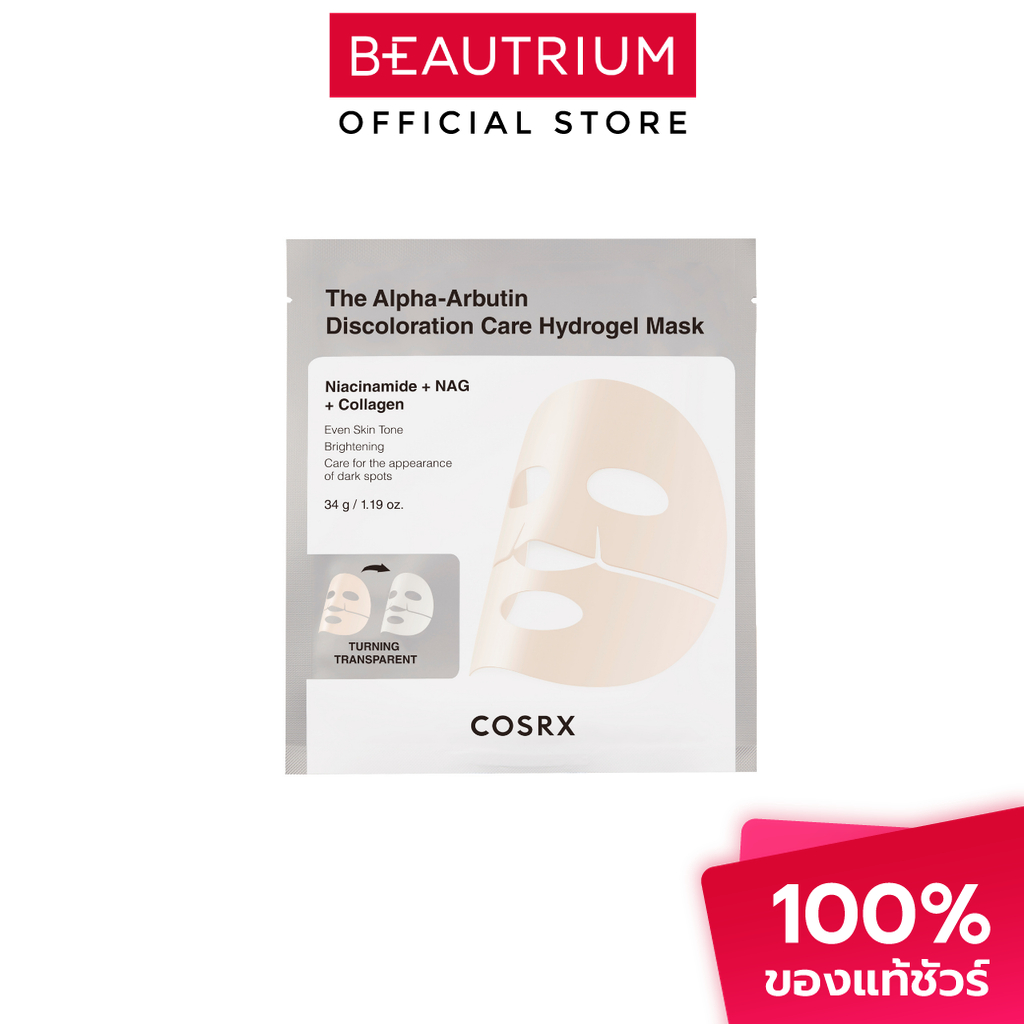 COSRX The Alpha-Arbutin Discoloration Care Hydrogel Mask มาส์ก 34g