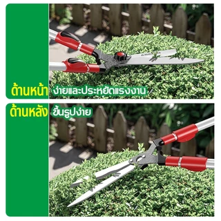 กรรไกรตัดหญ้าและสวน ด้ามยืดได้ คมมาก เหล็กแมงกานีส ฟันตรง 56-73cm มีให้เลือก 4 แบบ ตัดกิ่งไม้ กรรไกรตัดหญ้า