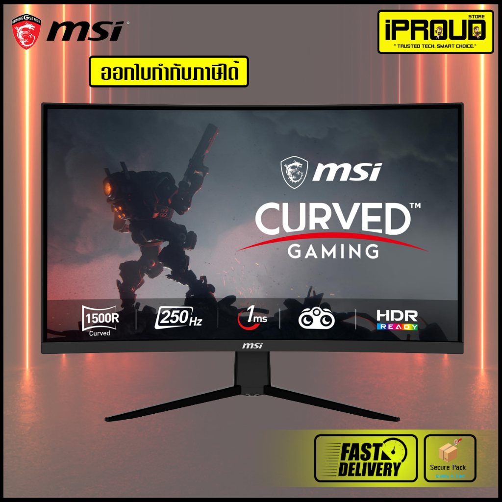 Monitor MSI G32C4X 31.5 นิ้ว จอโค้ง VA (1920 X 1080) Full HD 250Hz 1ms AMD FreeSync Premium สำหรับเก