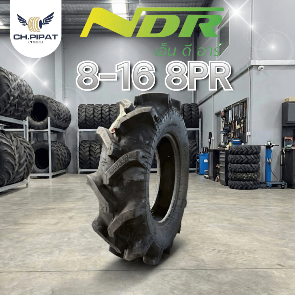 ยางรถไถ 8-16  ยี่ห้อ NDR ผ้าใบหนา 8 ชั้น ยางใหม่ ราคาถูก