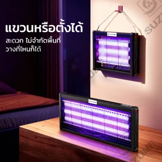 SUZUME เครื่องดักยุง โคมไฟดักยุง เครื่องไล่ยุง 2026 ใหม่ ราคาพิเศษ ลดฮวบ รับประกัน 1 ปี