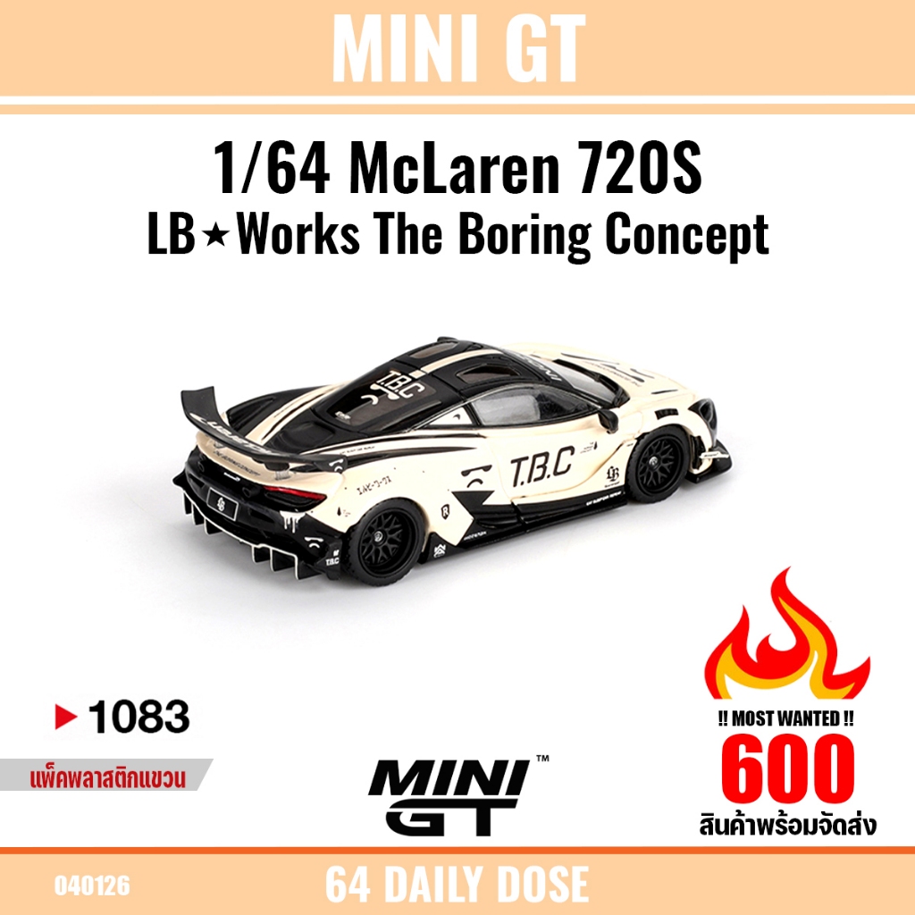MINI GT : 1/64 McLaren 720S LB★Works The Boring Concept / MGT01083-BL - รูปที่ 2
