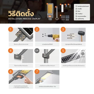 MODI ไฟถนนโซล่าเซลล์ 200W 240W แสงขาวแสงเหลืองสว่างค้าง แผงโมโนคริสตัลไลน์ ไฟโซล่าเซลล์ IP65