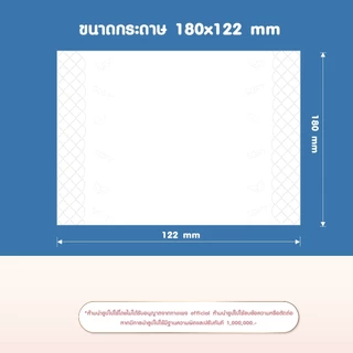 ยกลังใหญ่ 10 แพ็ค 100 ห่อ Cherry Baby กระดาษทิชชูหนา 4 ชั้น 1 ห่อ 300 แผ่น [ 1 แพ็ค 10 ห่อ ]