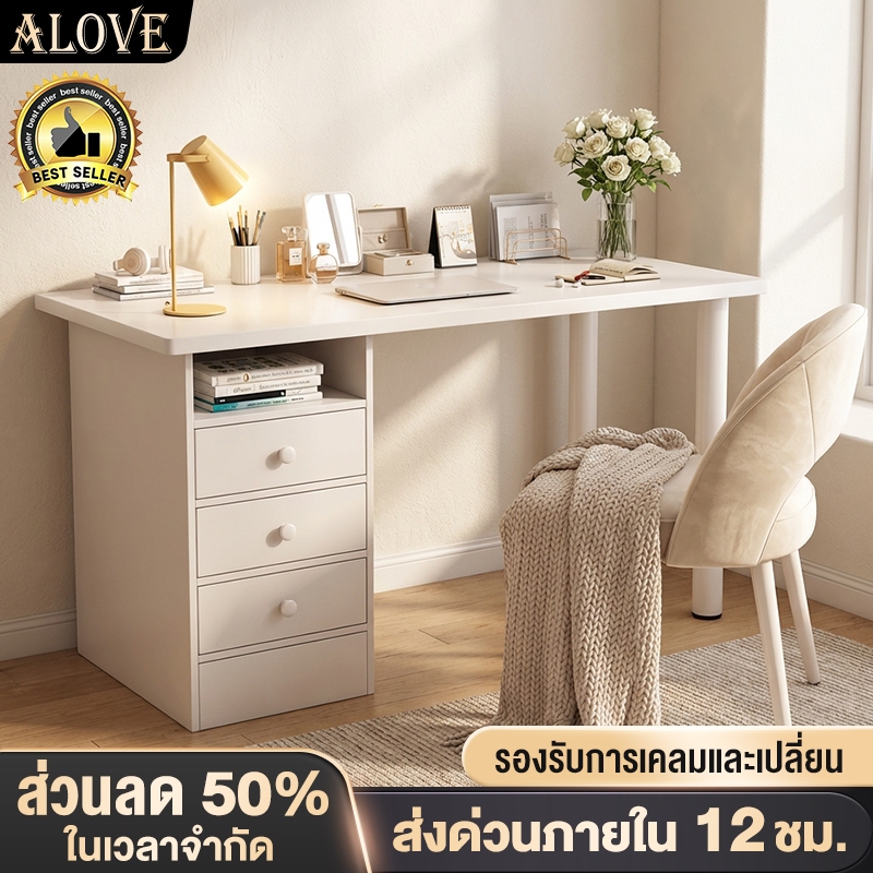 Alove โต๊ะทำงาน โต๊ะคอม ขาโต๊ะกลมหนา พื้นที่จัดเก็บขนาดใหญ่โต๊ะมาตราส่วนหนาของมินิมอลครีม INS dressing table