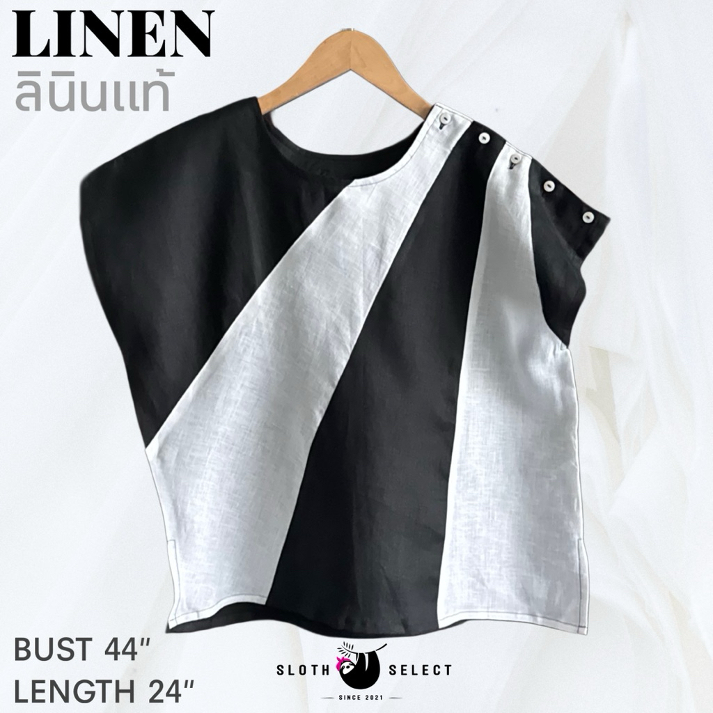 SLOTH SELECT…เสื้อลินินแท้ 💯 ต่อผ้า 2 สีเข้าด้วยกัน ทรงแขนล้ำไหล่ สวย สุภาพ ใส่ได้บ่อยเลยค่ะ