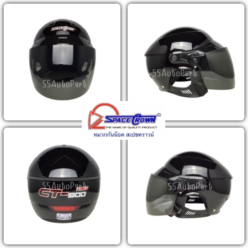 หมวกกันน็อคครึ่งใบ SPACECROWN รุ่น CT900 กระจกใส/กระจกทึบ