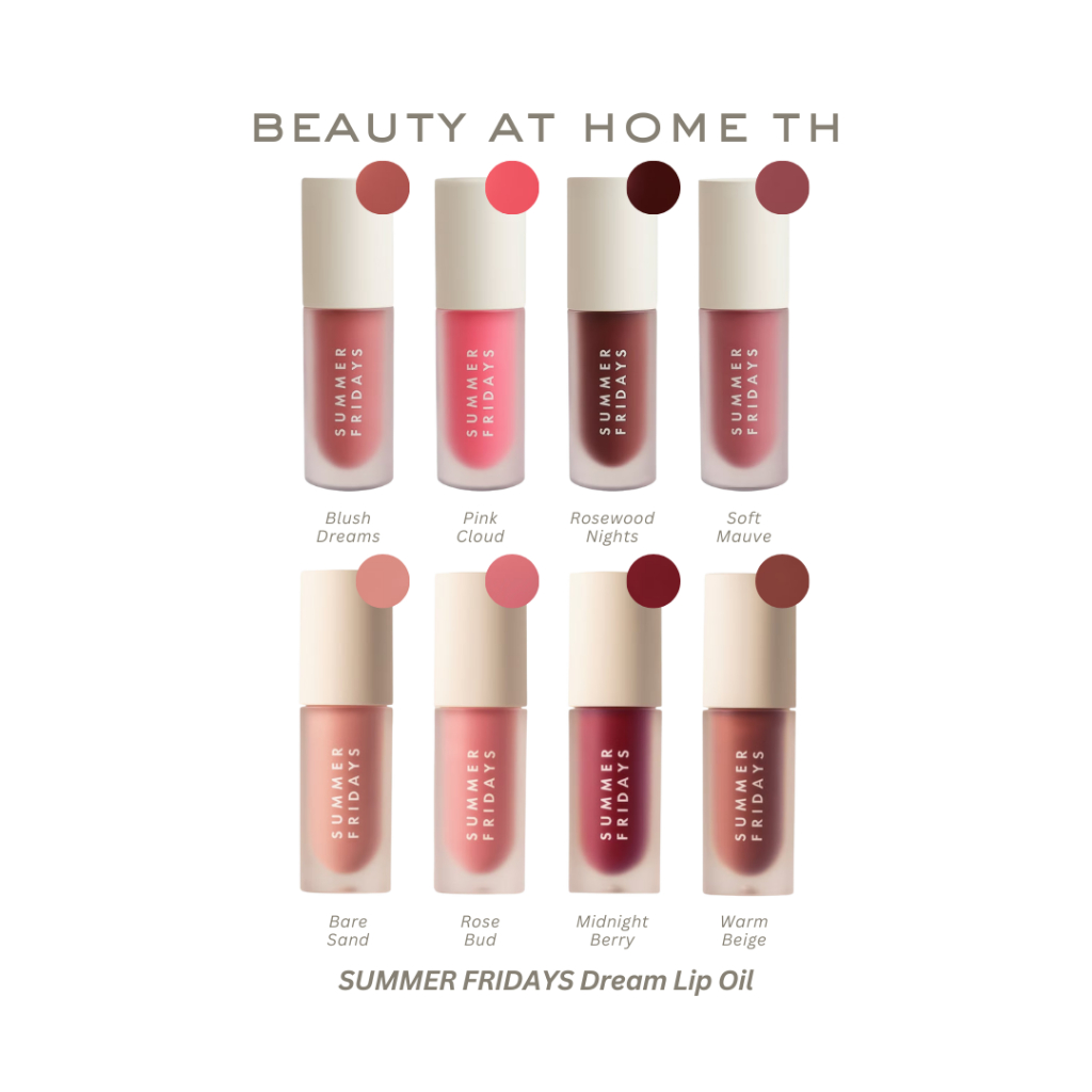 *พร้อมส่ง* SUMMER FRIDAYS Dream Lip Oil 4.5g (CHOOSE ONE COLOR)