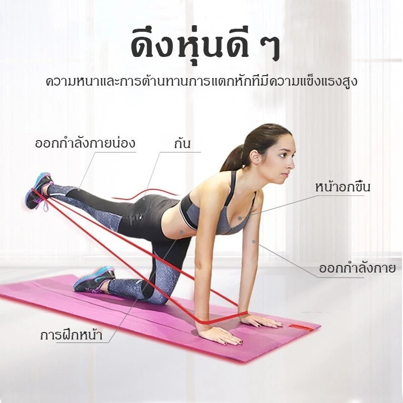 【COD】ยางออกกำลังกาย 6 ระดับ แรงต้าน ยางยืดออกกำลังกาย น้ำหนักและสีหลากหลาย - รูปที่ 5