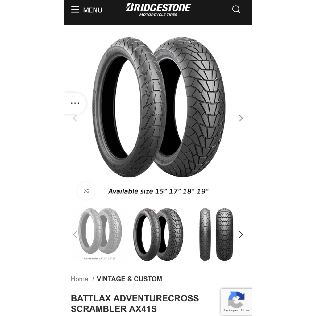 BATTLAX ADVENTURECROSS SCRAMBLER AX41S