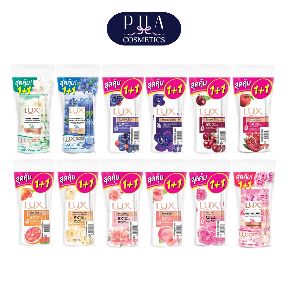[แพ็คคู่] Lux Body Wash ครีมอาบน้ำลักซ์ ขวดปั๊ม 450 ml
