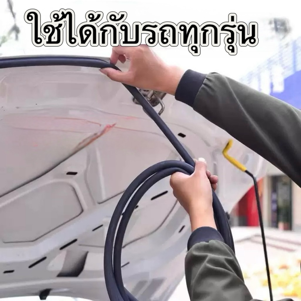 ซีลยางกันฝุ่นกันลม แบบหนา รูปตัว D มีกาวในตัว (ยาว 4เมตร)