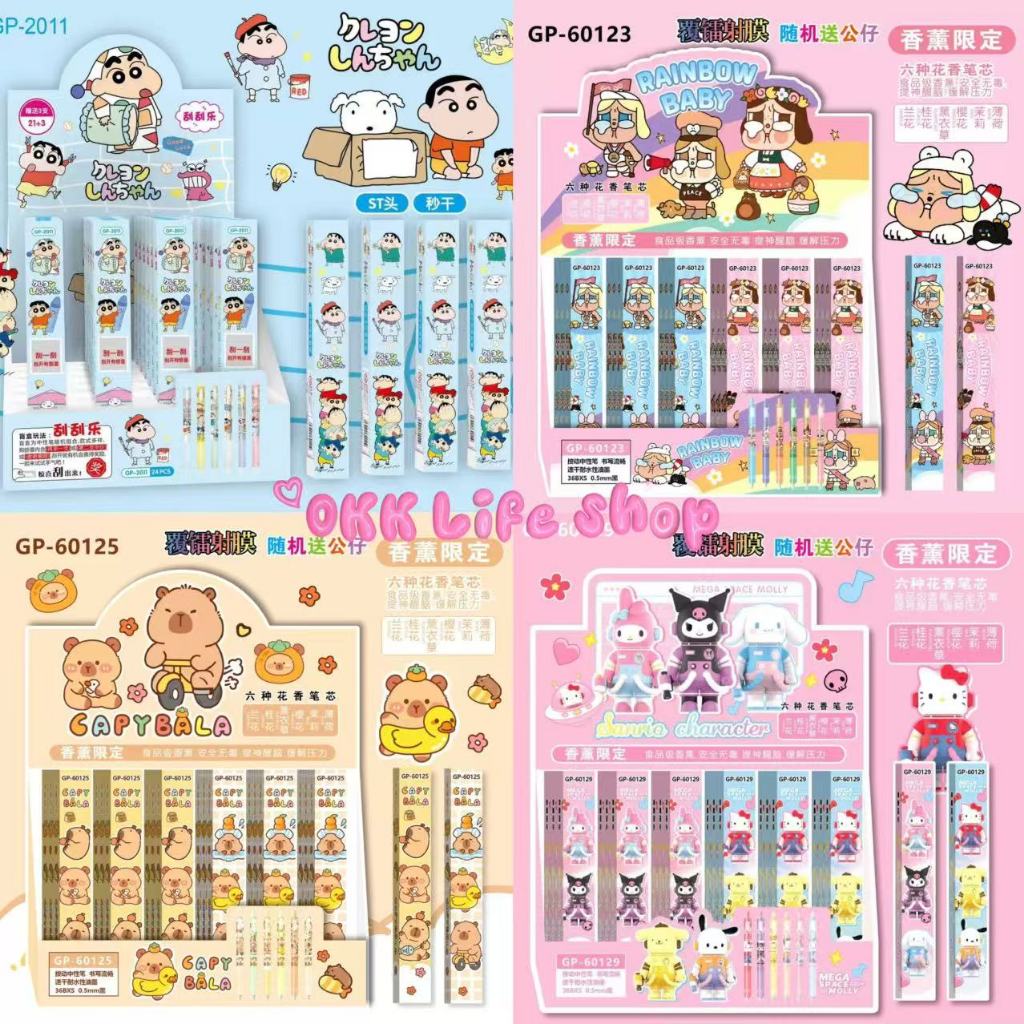 OKK Life Stop(A043)*พร้อมส่งในไทย*(จุ่ม1กล่อง)ปากกา✍️ลายการ์ตูนหลากหลาย ขนาด0.5mm น่าใช้น่ารักมาก