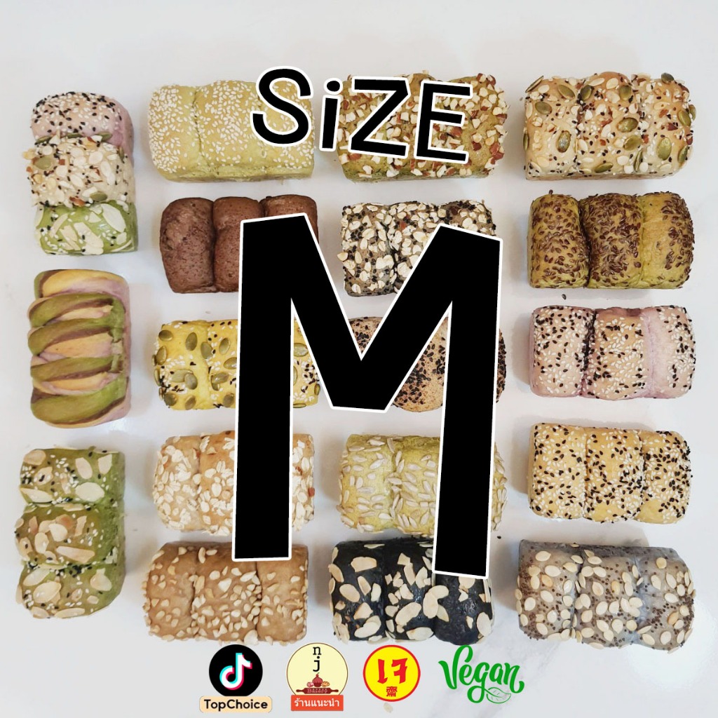 M  ขนมปังเพื่อสุขภาพ โลฟกลาง#M 200g.  为健康定做的酸软面包