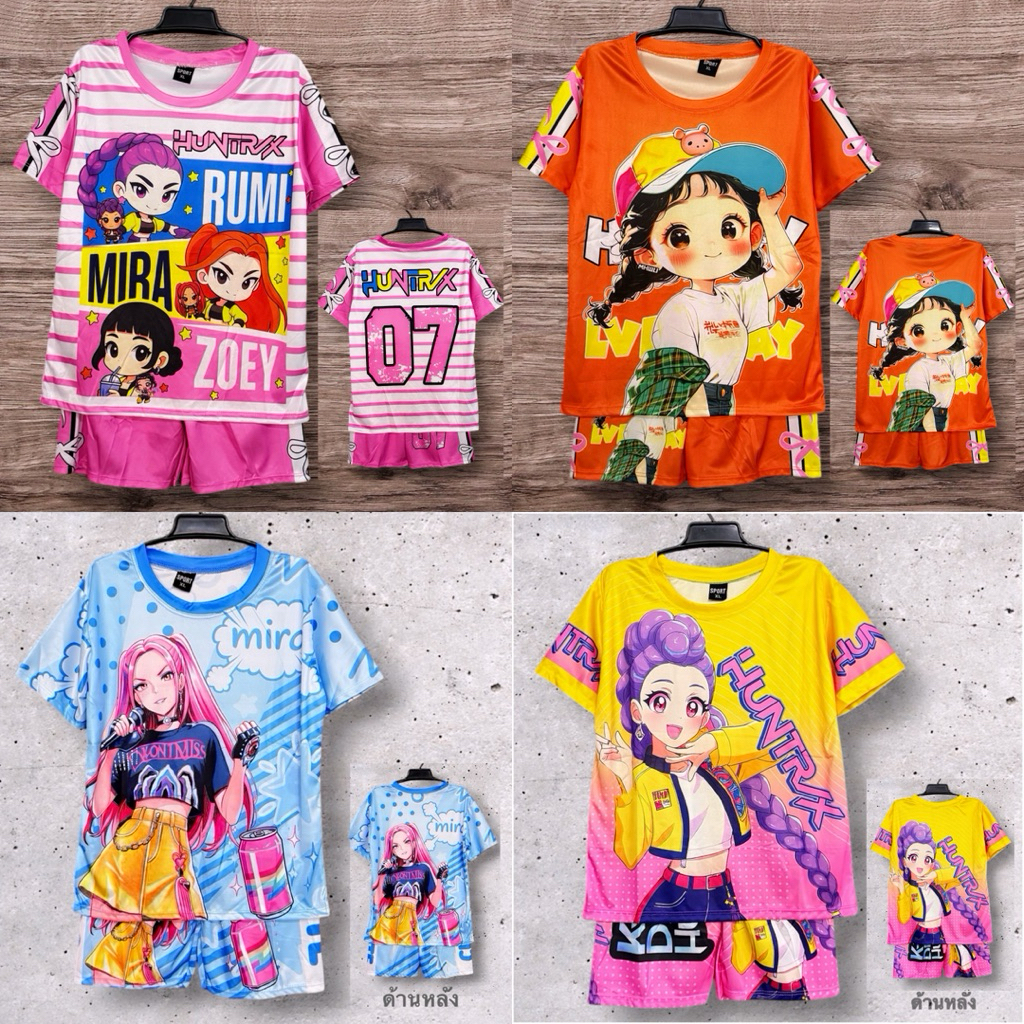 ชุดเด็ก ชุดเซ็ทเด็กได้ทั้งชุดเสื้อและกางเกงใส่ได้ทั้ง ดช/ดญ