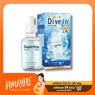 FRESHGLOW DIVE IN SERUM เฟรชโกลว์ ไดฟ์ อิน เซรั่ม 80g. / DR67