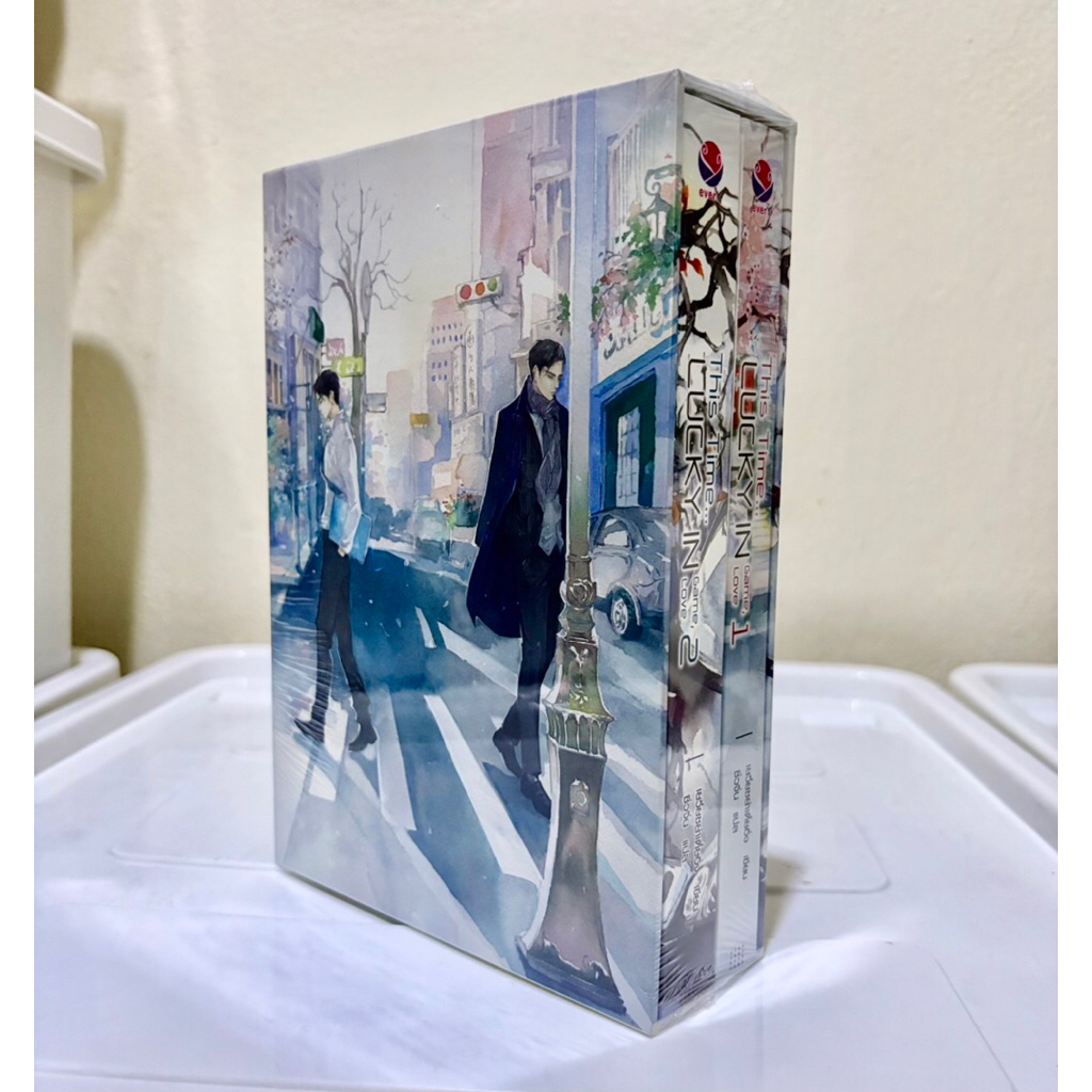 Boxset This time... Lucky in game, Lucky in love 1-2 จบ