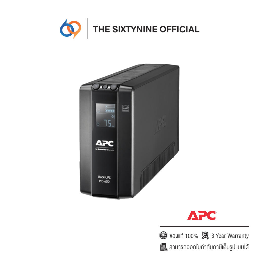 APC Back UPS Pro BR650MI 650VA/390 Watt Tower LCD (BR650MI)