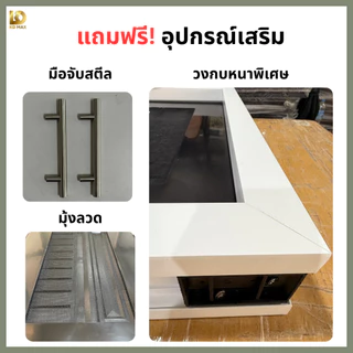 Building Pro บานซิงค์คู่ ABS ขนาด 87X67X10 CM รุ่น Maxi สีดาร์คเบจ บานซิงค์ห้องครัว บานคู่ บานเดี่ยว บานถังแก๊ส