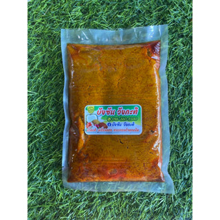 เครื่องแกงข้าวหมกใต้แท้ขนาด200/500/1000กรัม