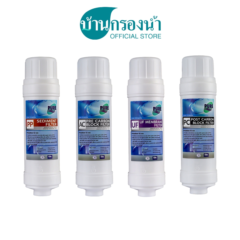 PURE ไส้กรองน้ำ ตู้กรองน้ำดื่ม ร้อน-เย็น PURE Cool 01 | บ้านกรองน้ำ