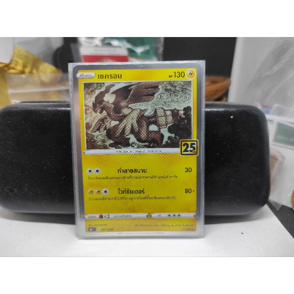 การ์ด Pokemon CardPokemon Card Zekrom S8a 011/028 Japanese Near MINT#การ์ดโปเกม่อน
#Pokémon_Card