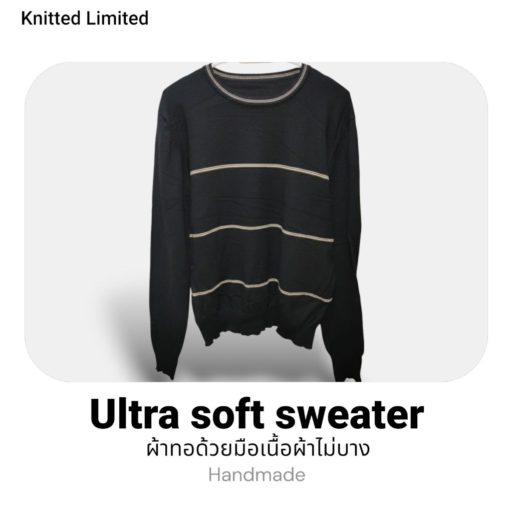 เสื้อแขนยาว Ultrasoft คอกลมสีดำลายทาง รอบอกก่อนและหลังยืด : 21-24 นิ้ว(inch) ความยาวตัวเสื้อ : 24 นิ