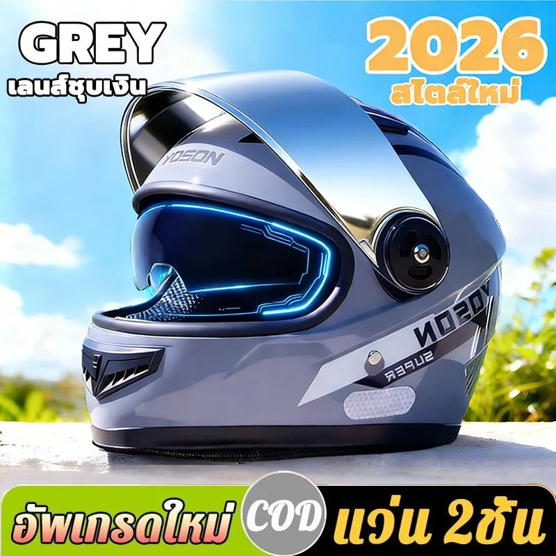 2026 หมวกกันน๊อคเต็มใบ index HD ออกแบบกระจก 2ชั้น กันแสงสะท้อน รถจักรยานยนต์ หมวกกันน็อคกันแสงuv