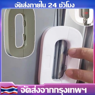 🔒COD🔒ตัวล็อคตู้เย็น ตัวล็อกตู้ ลิ้นชัก ประตู ตู้เย็น เพื่อคว…